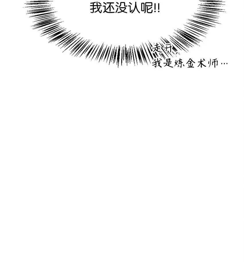 060 会长之死2
