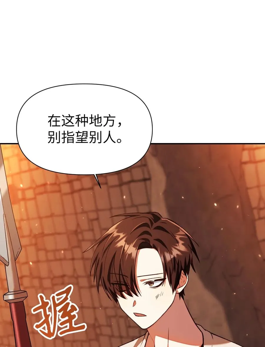 012 是错觉吧？49