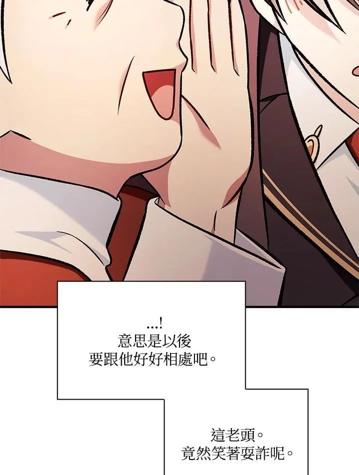 第87话91
