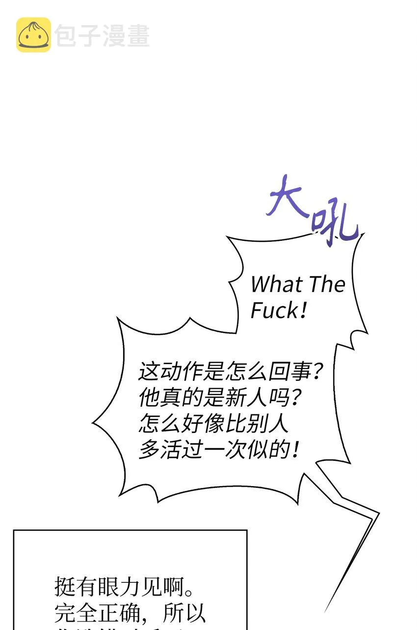 052 出局22
