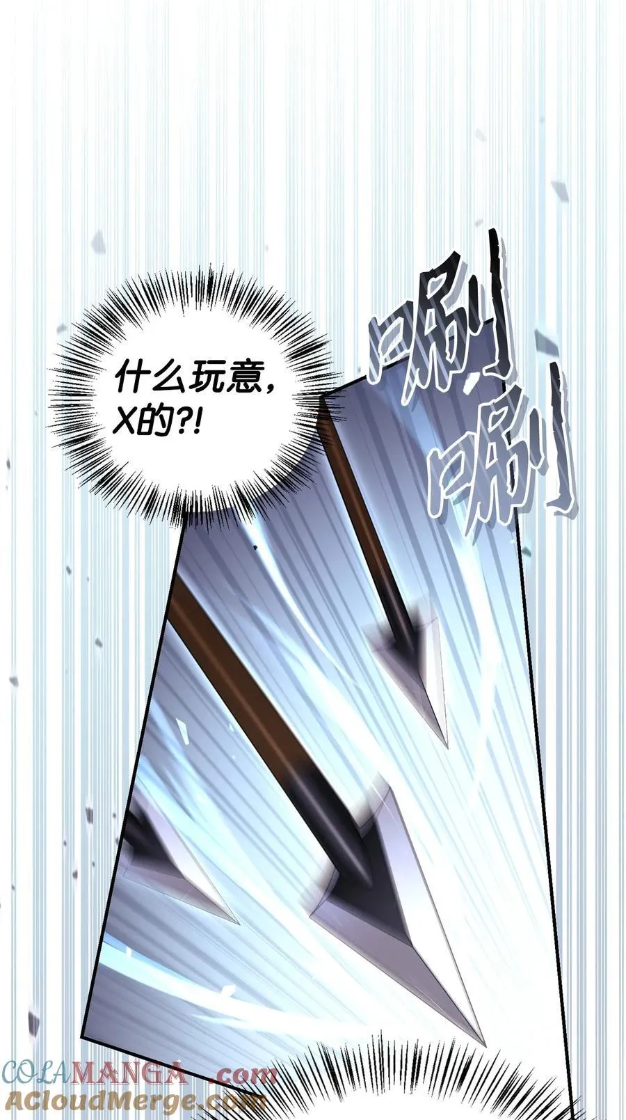 106 帝国8席任命32