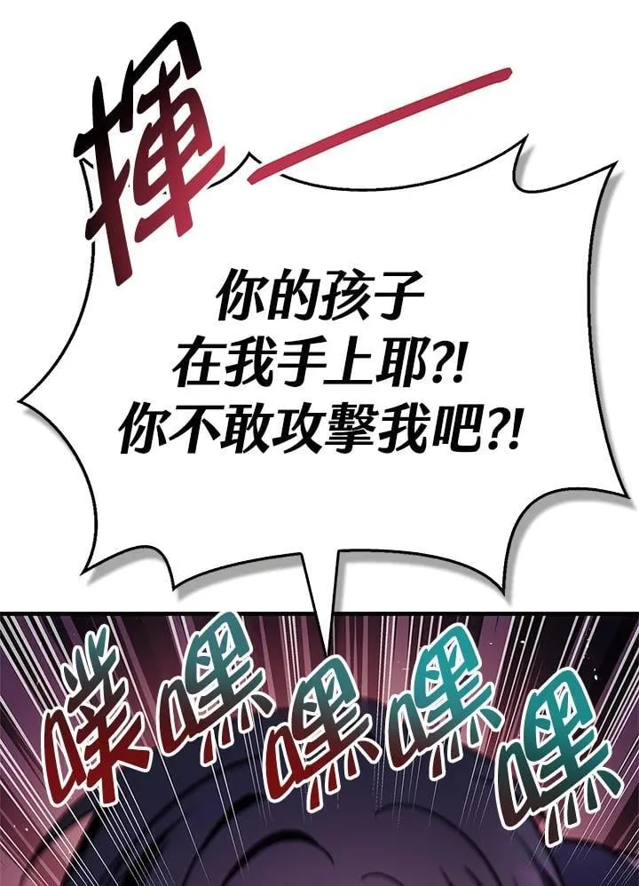 第85话11
