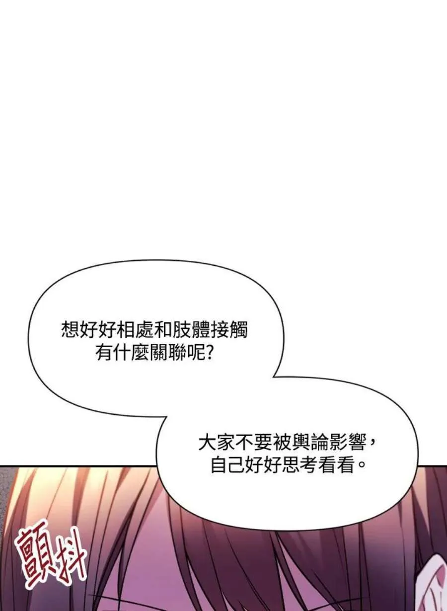 8话41