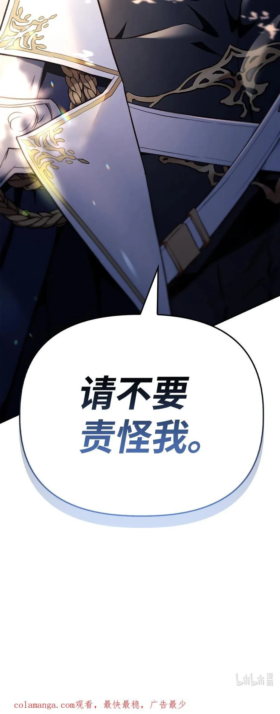 106 帝国8席任命123