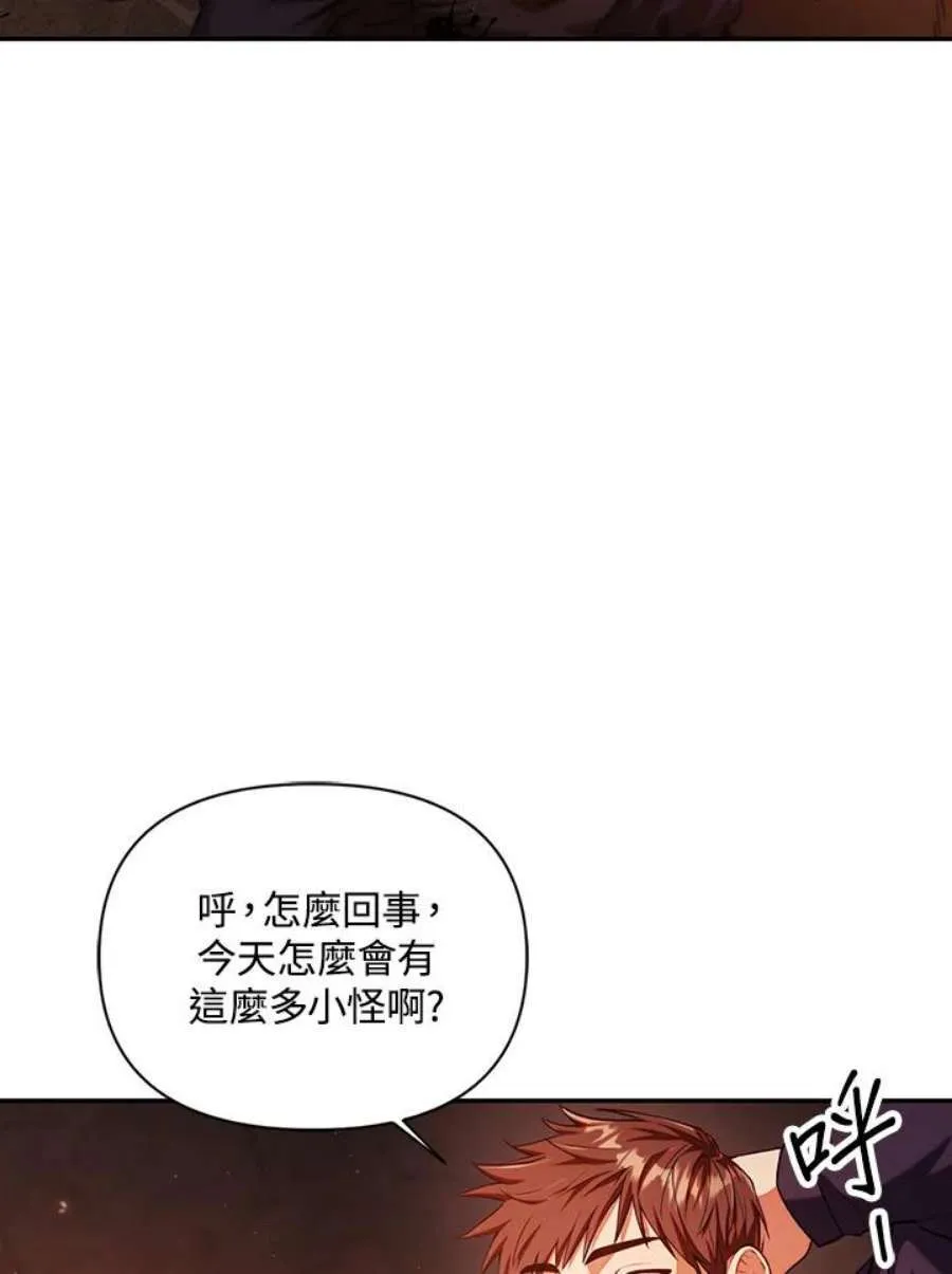 12话14