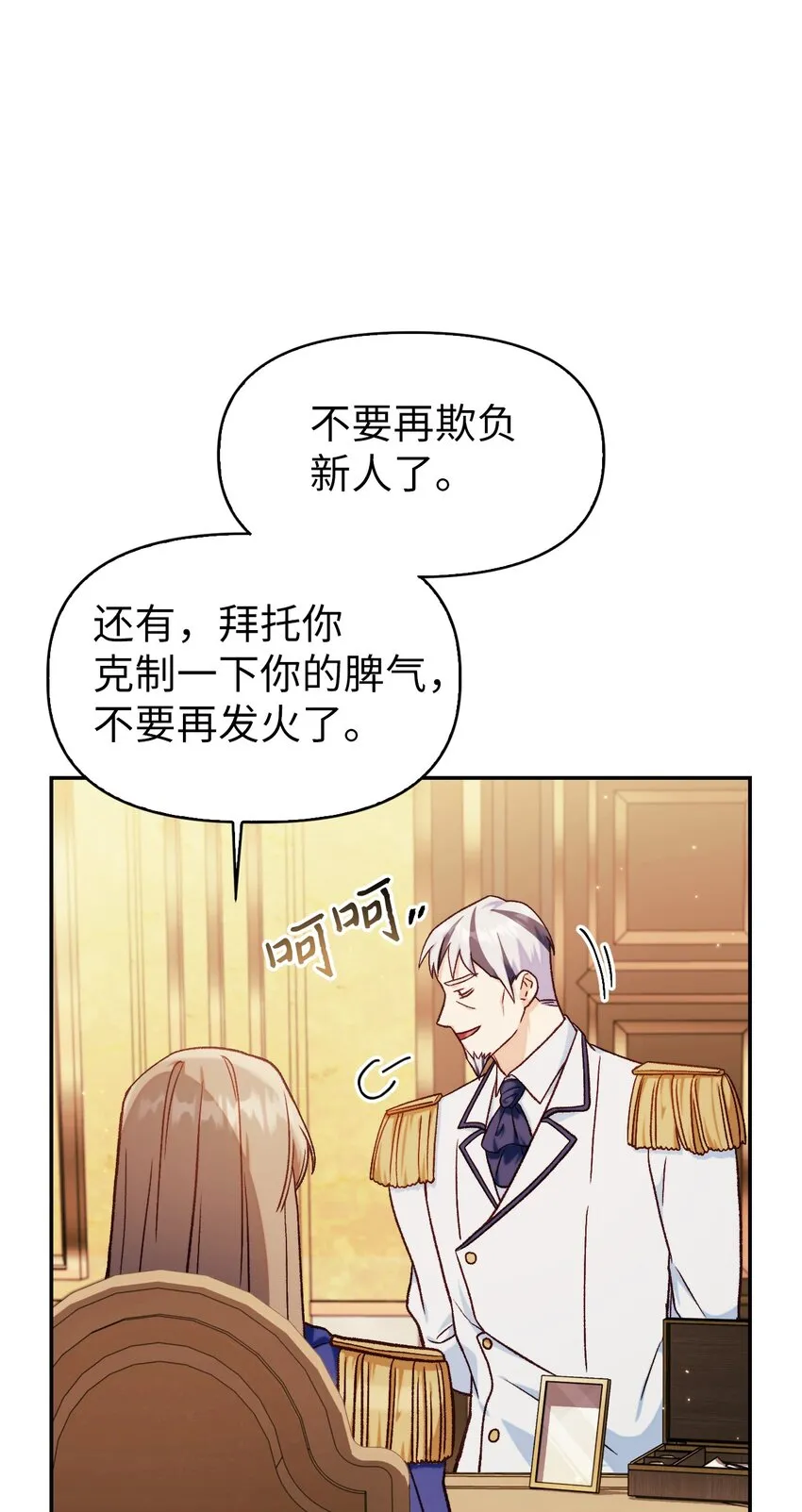 041 缘尽于此10