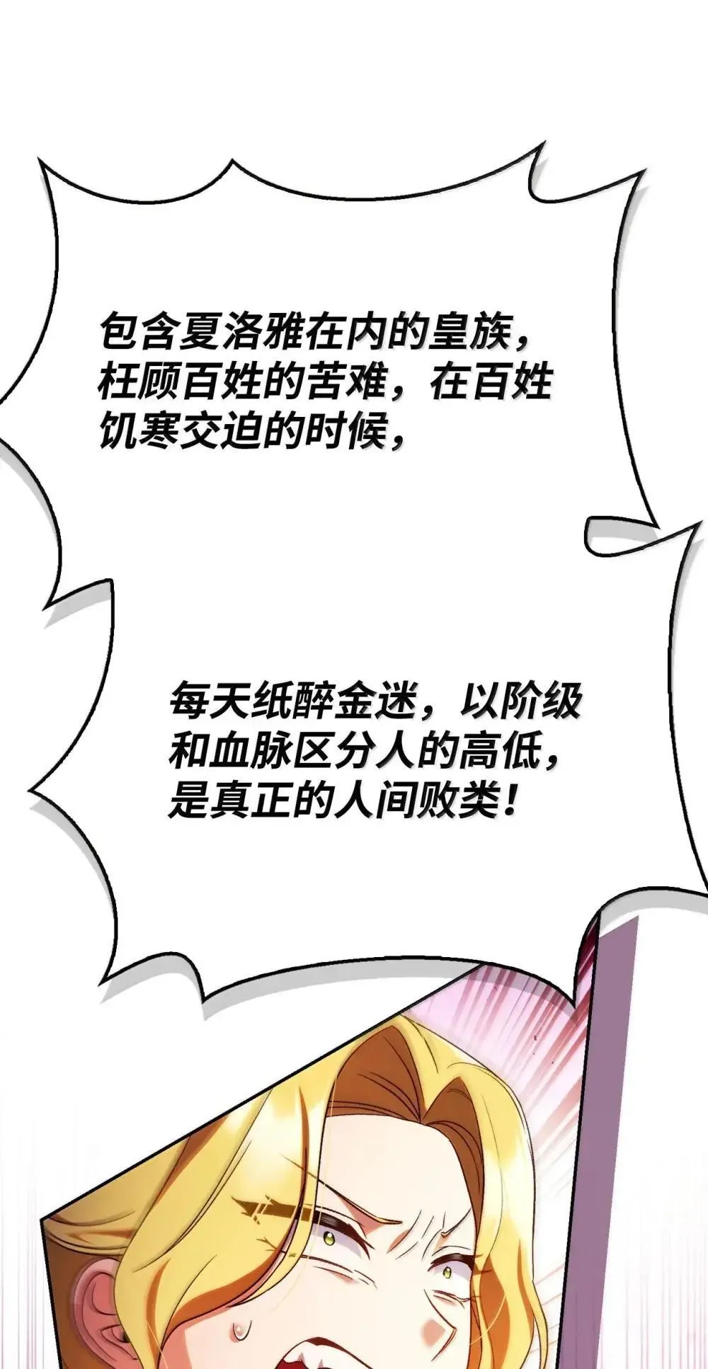 114 无血革命？怎么可能51