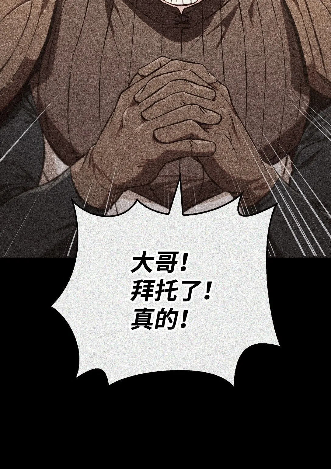 089 混乱54