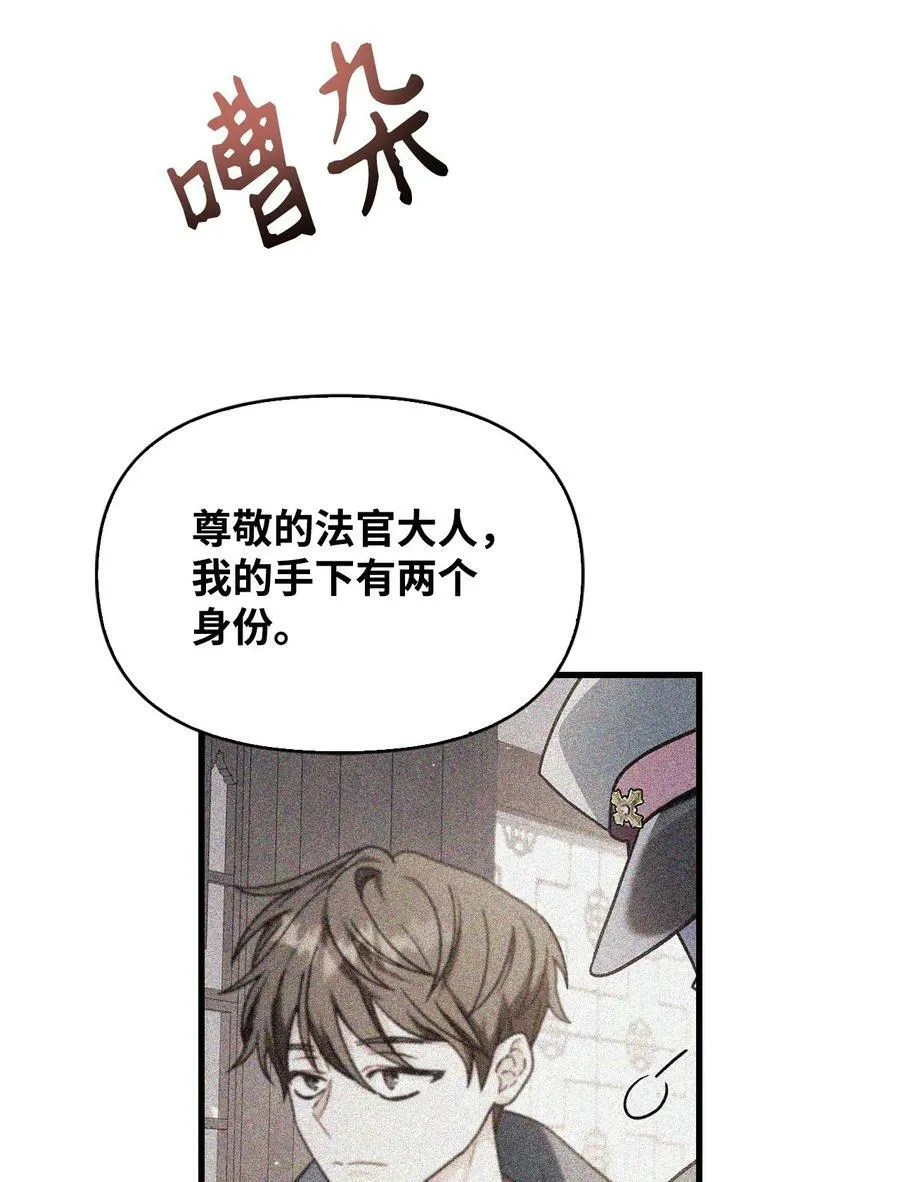 071 审判101