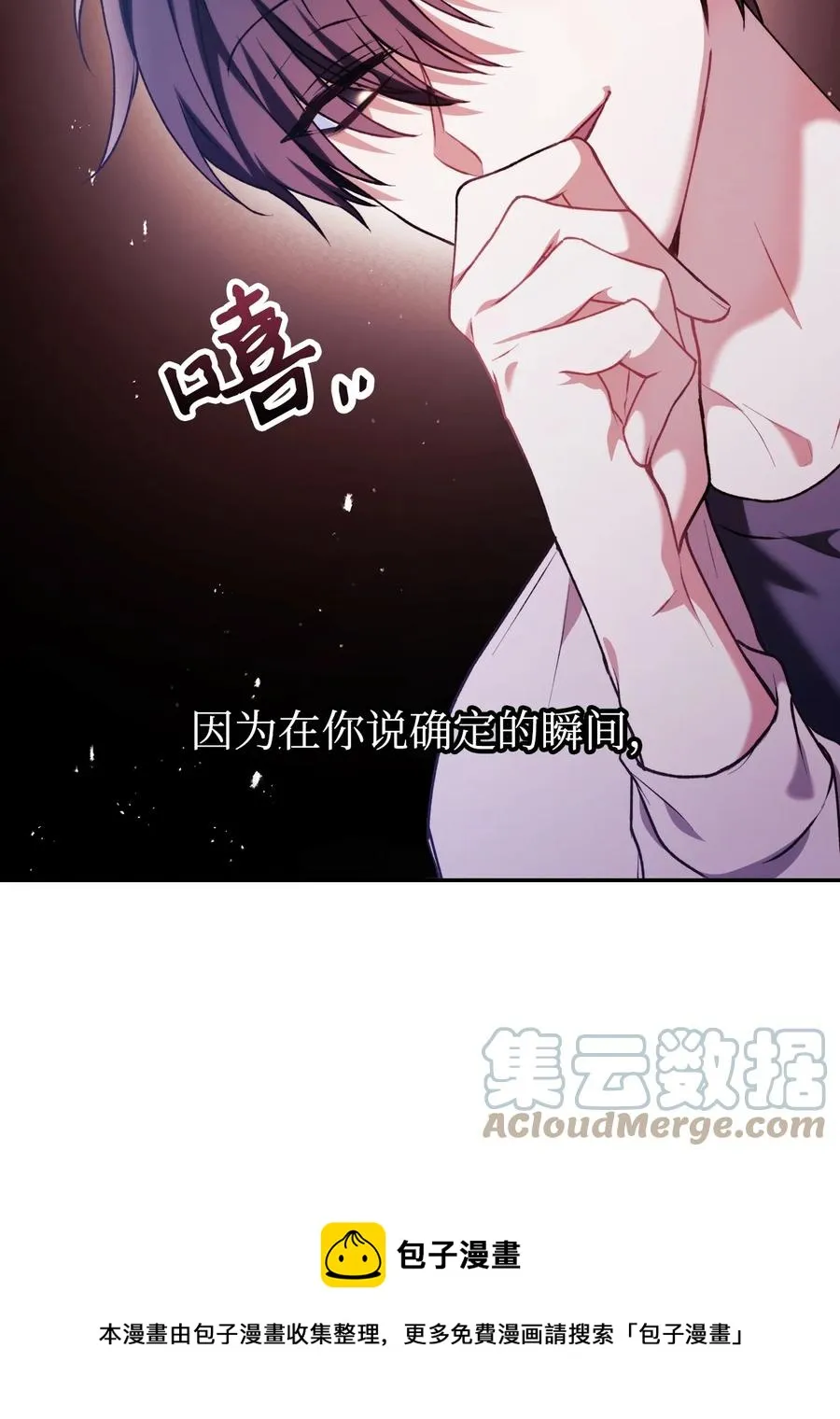 008 我才是王20