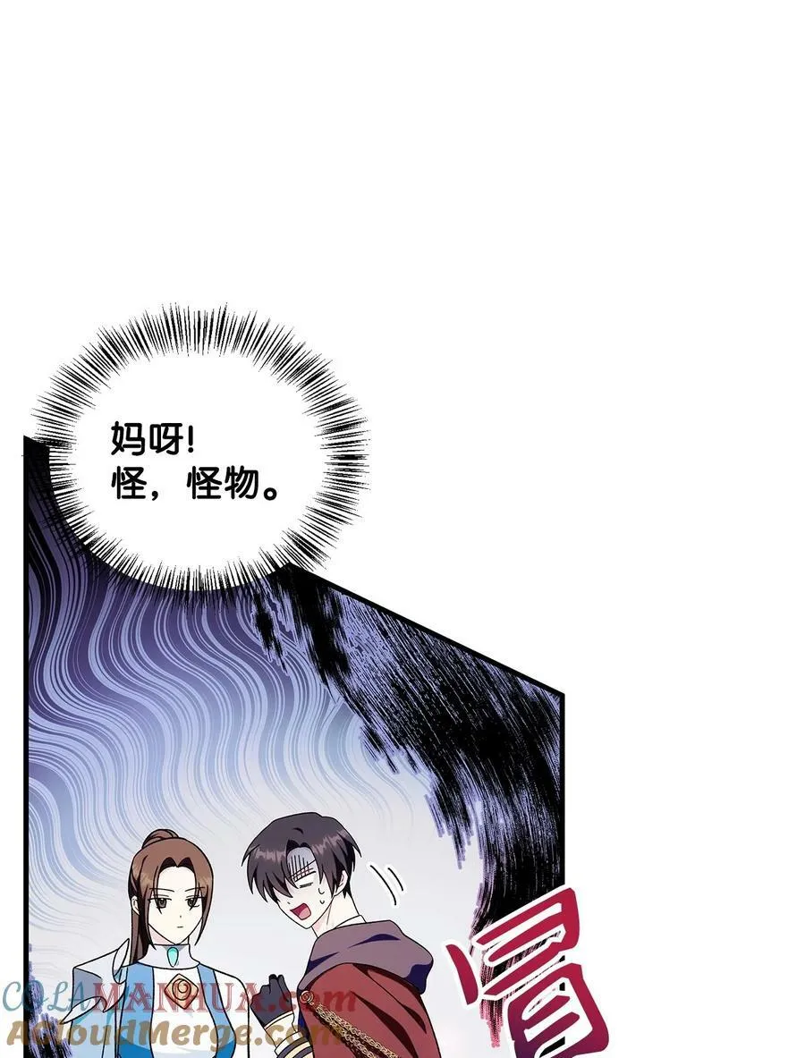 081 巨龙寻子68