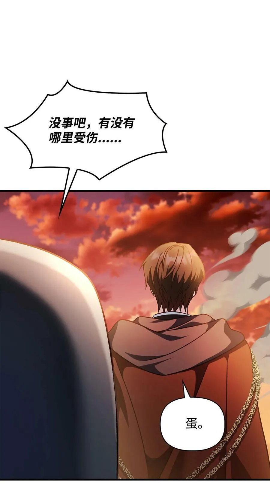 082 找回龙蛋59
