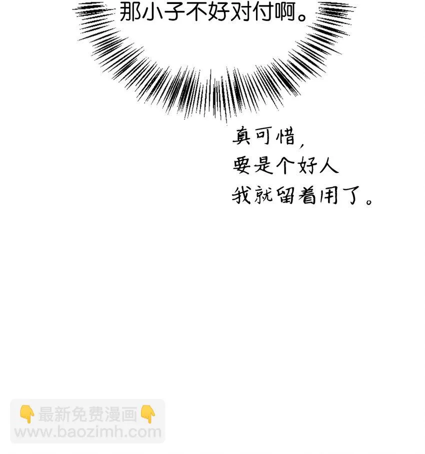 025 解锁新职业43