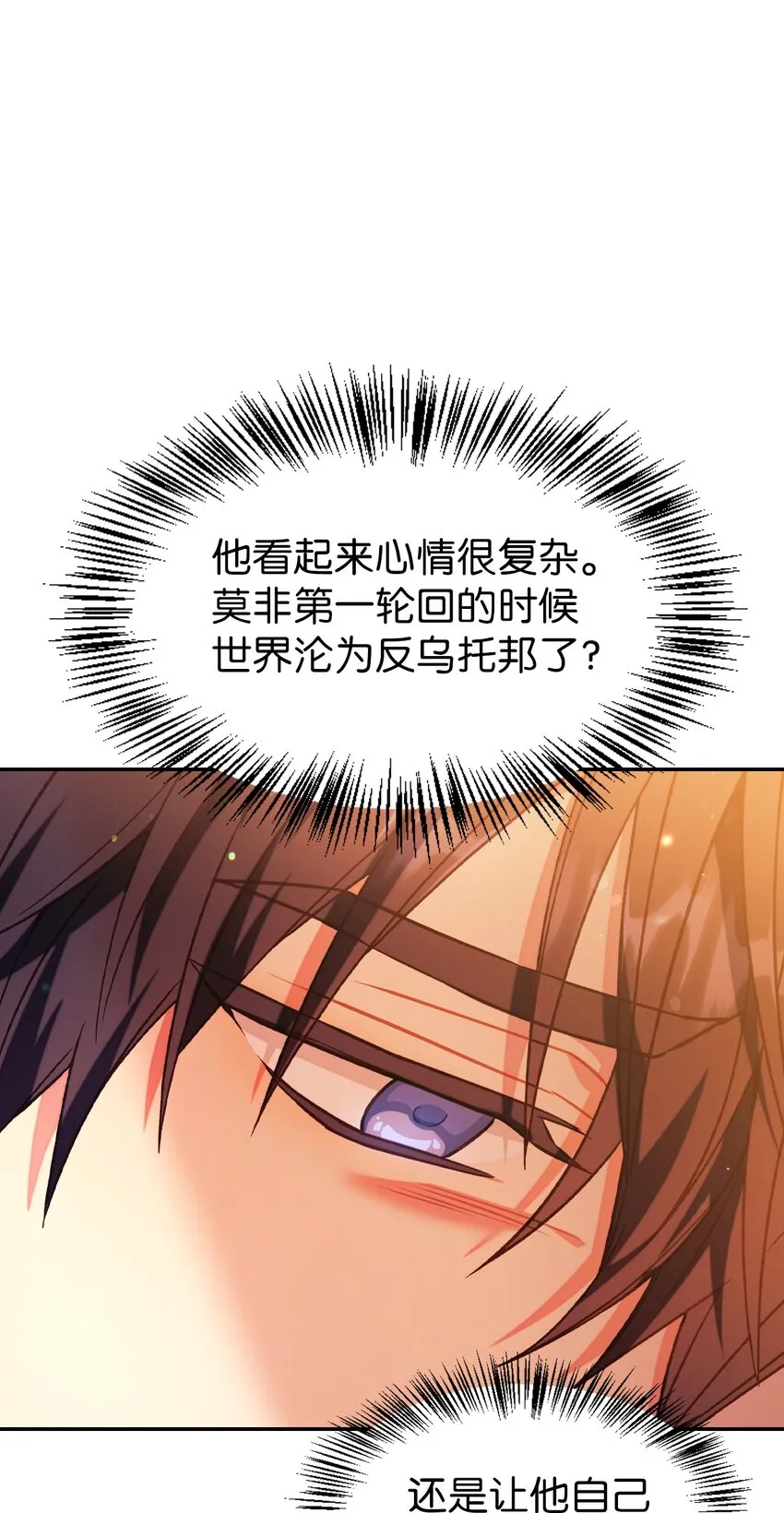 042 自由都市70