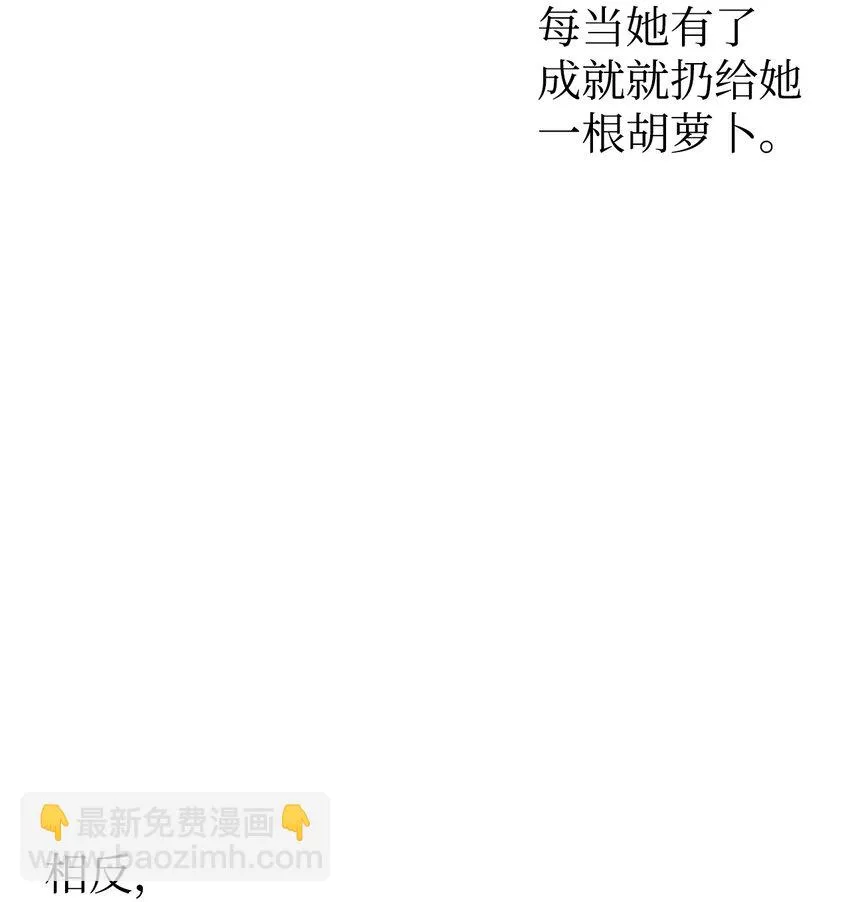 031 驯养计划121