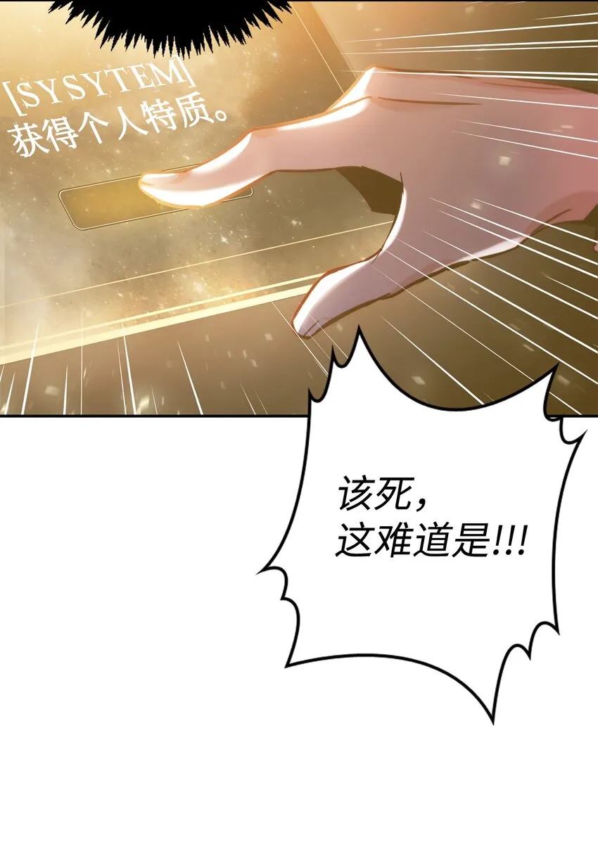 001 欢迎来到异世界64