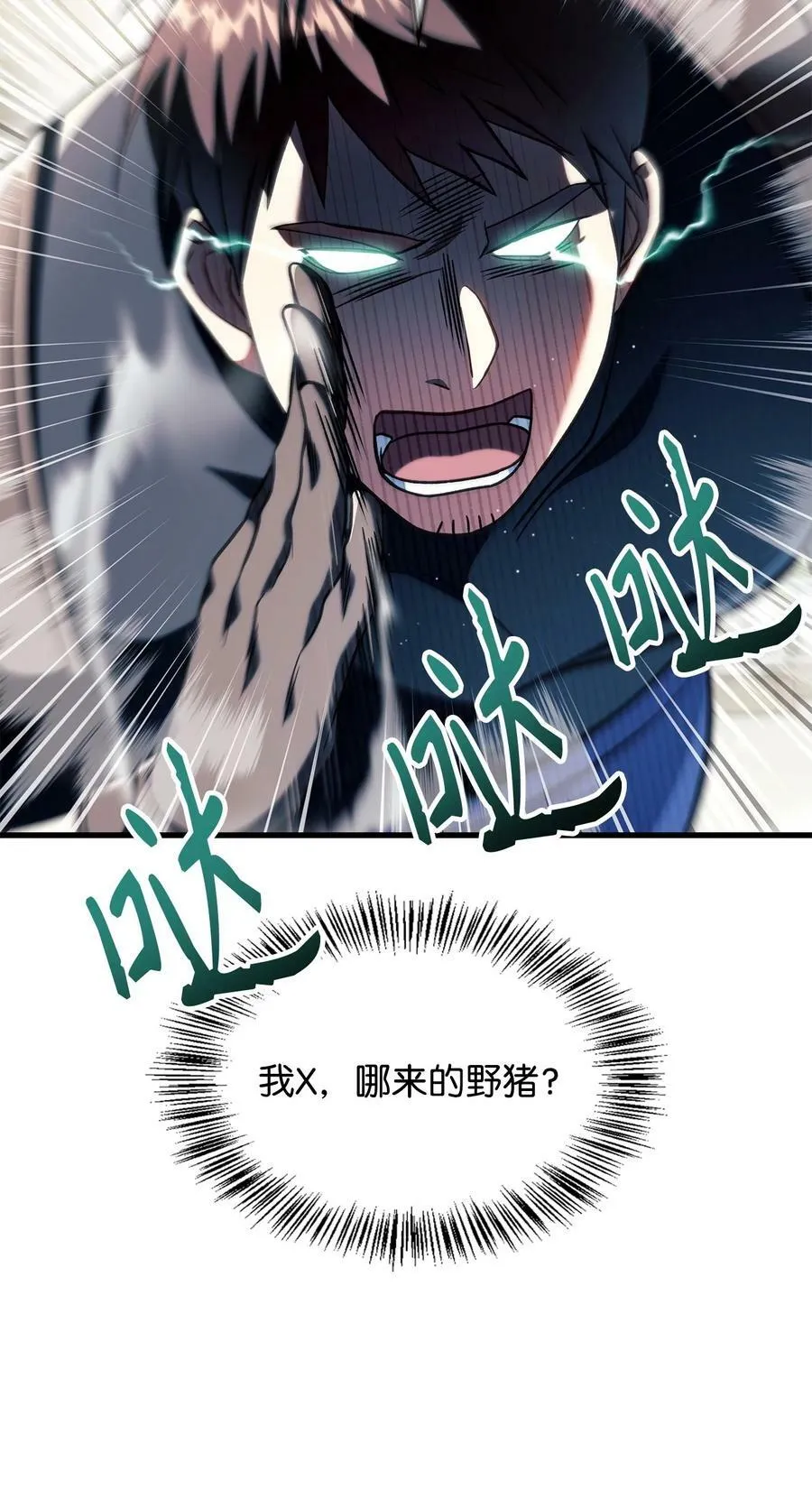 073 友谊在爱情之上78