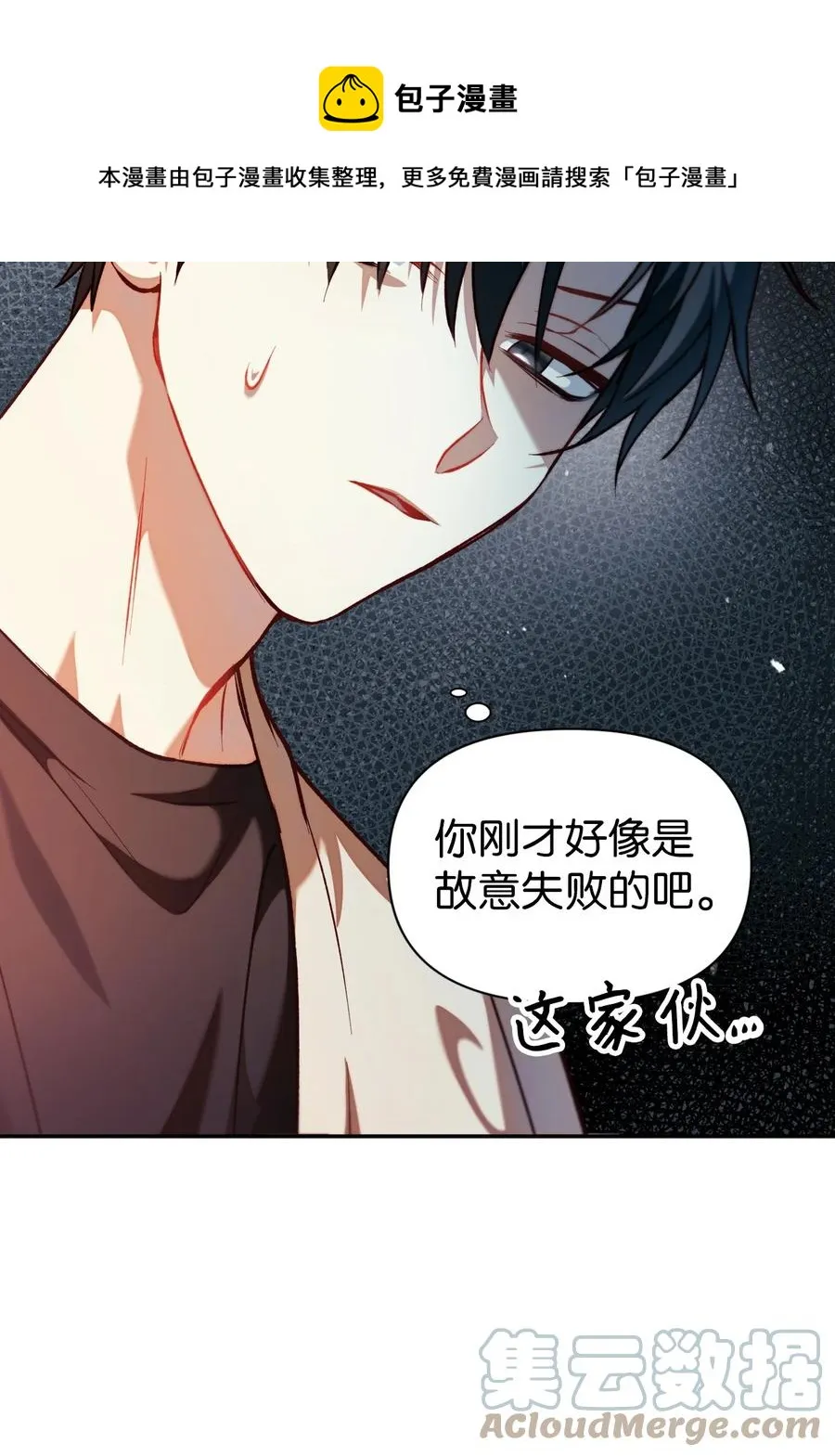 010 不准抢走哥哥12
