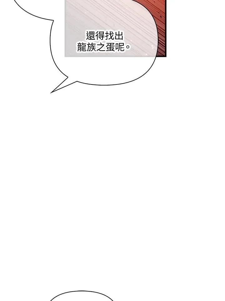 第84话63