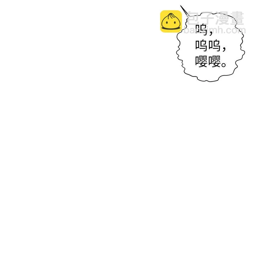 025 解锁新职业30