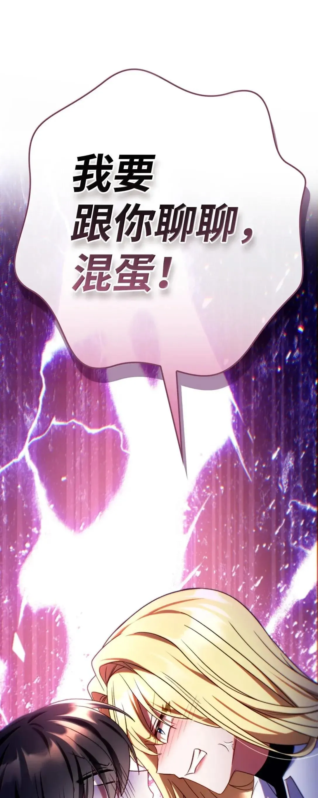116 胜利后的布局125