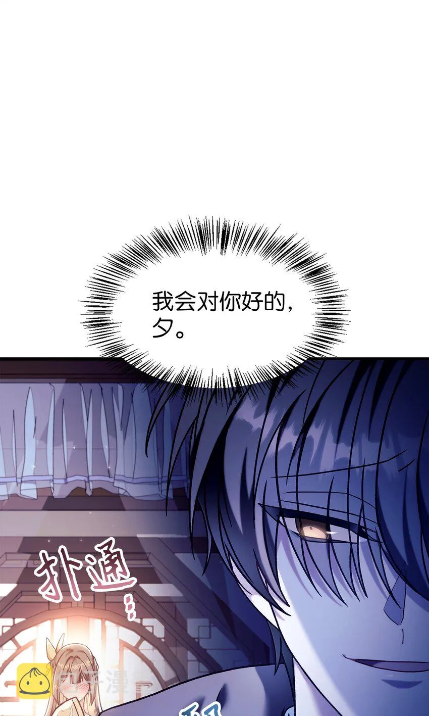 068 锒铛入狱18