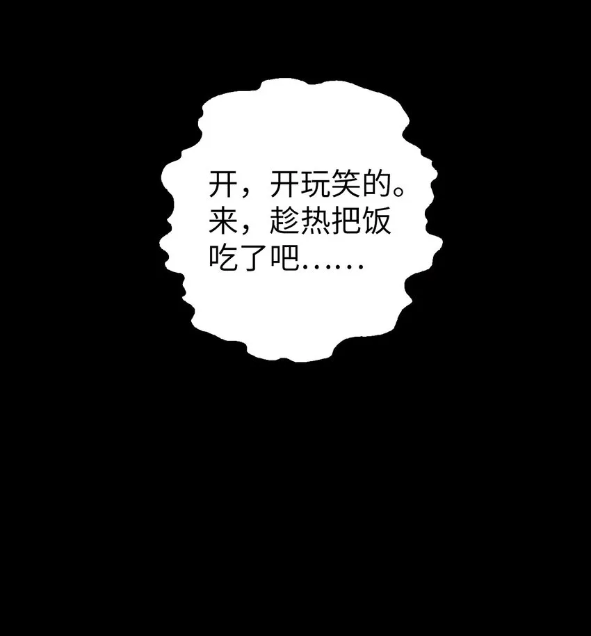 067 黑色世界86