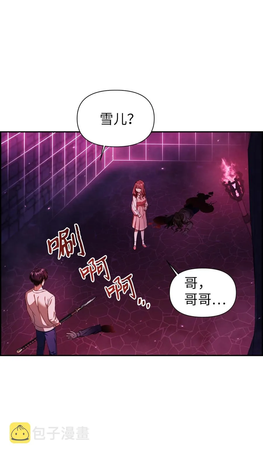 015 抛弃人性1