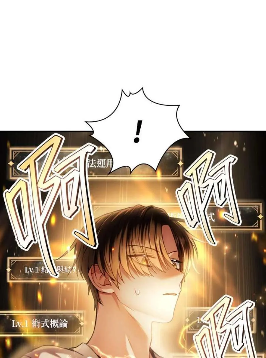 6话18