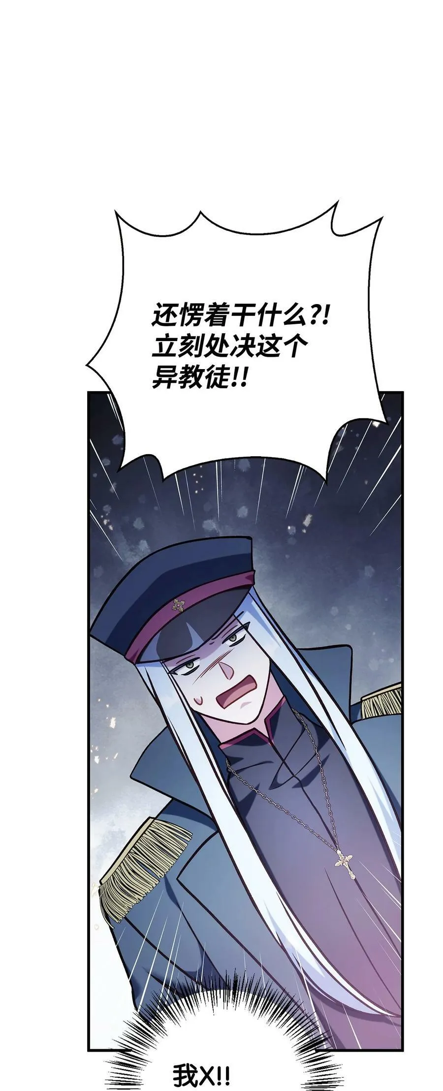 072 事态转变90