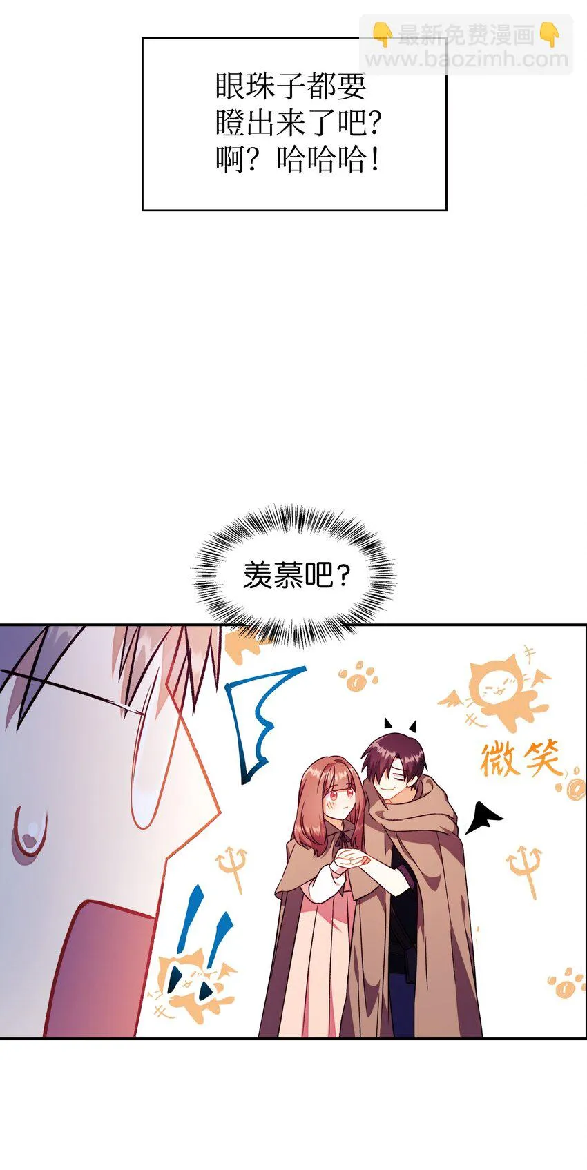 023 以身为饵25