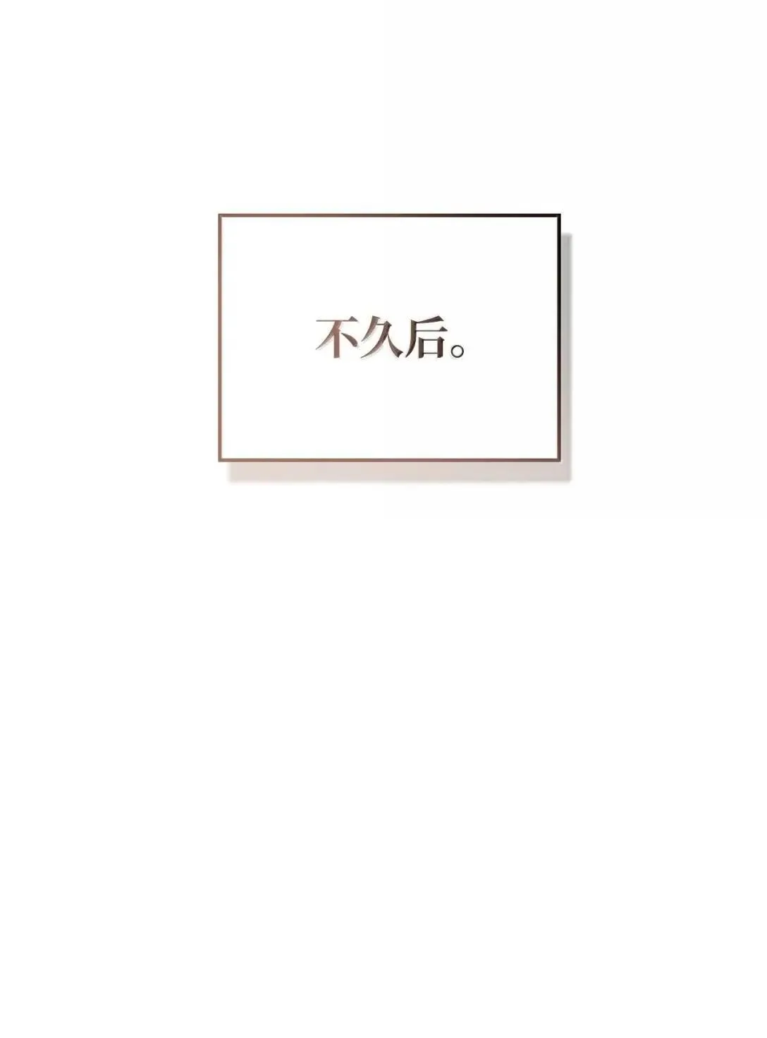 117 荣誉枢机主教64