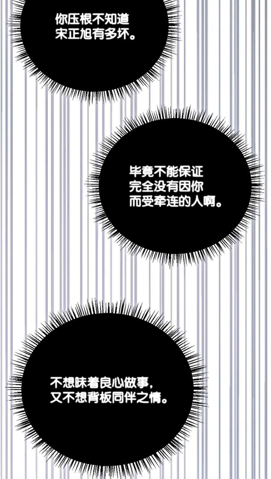 076 地下市场97