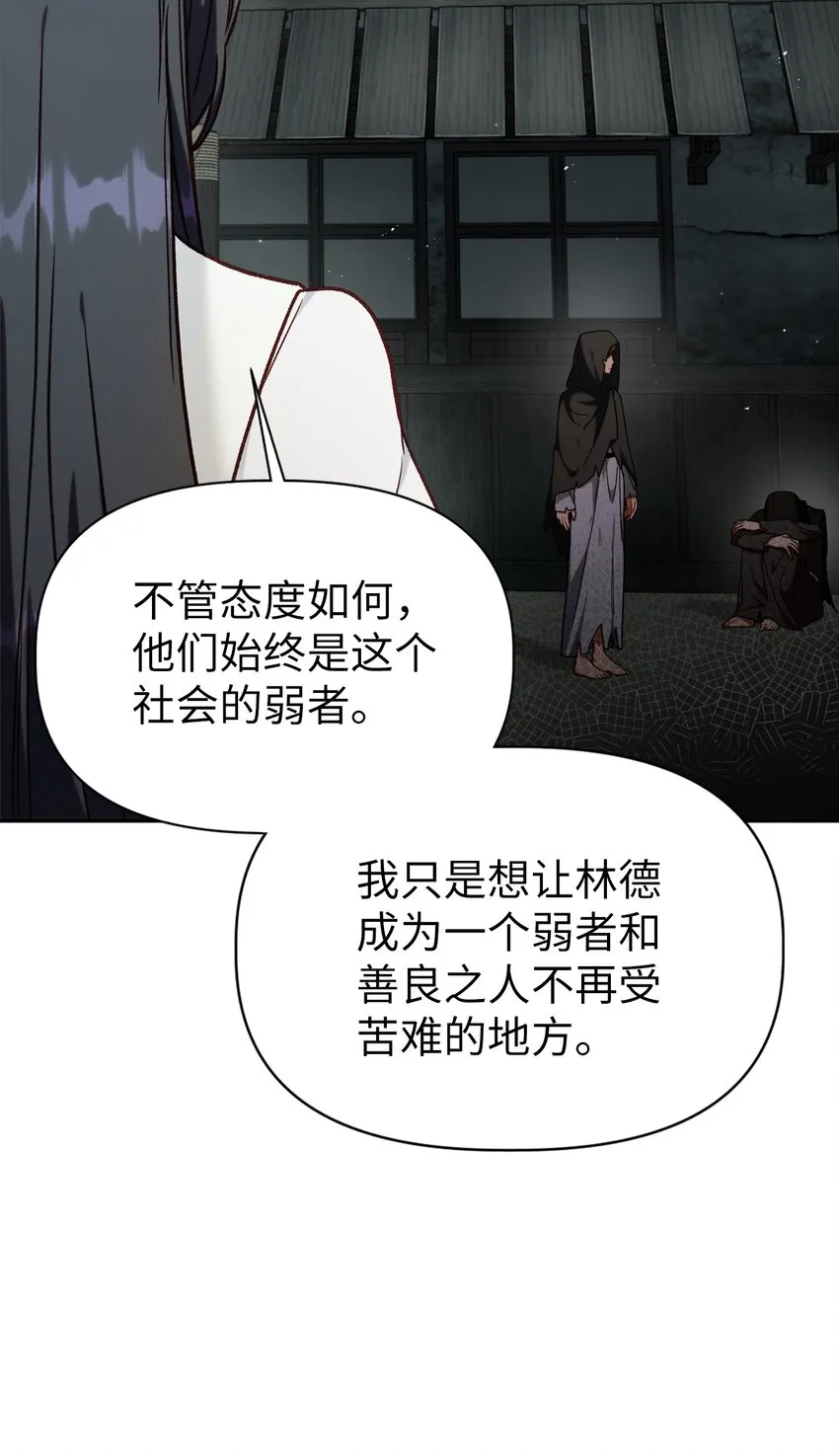 046 冥顽不灵31