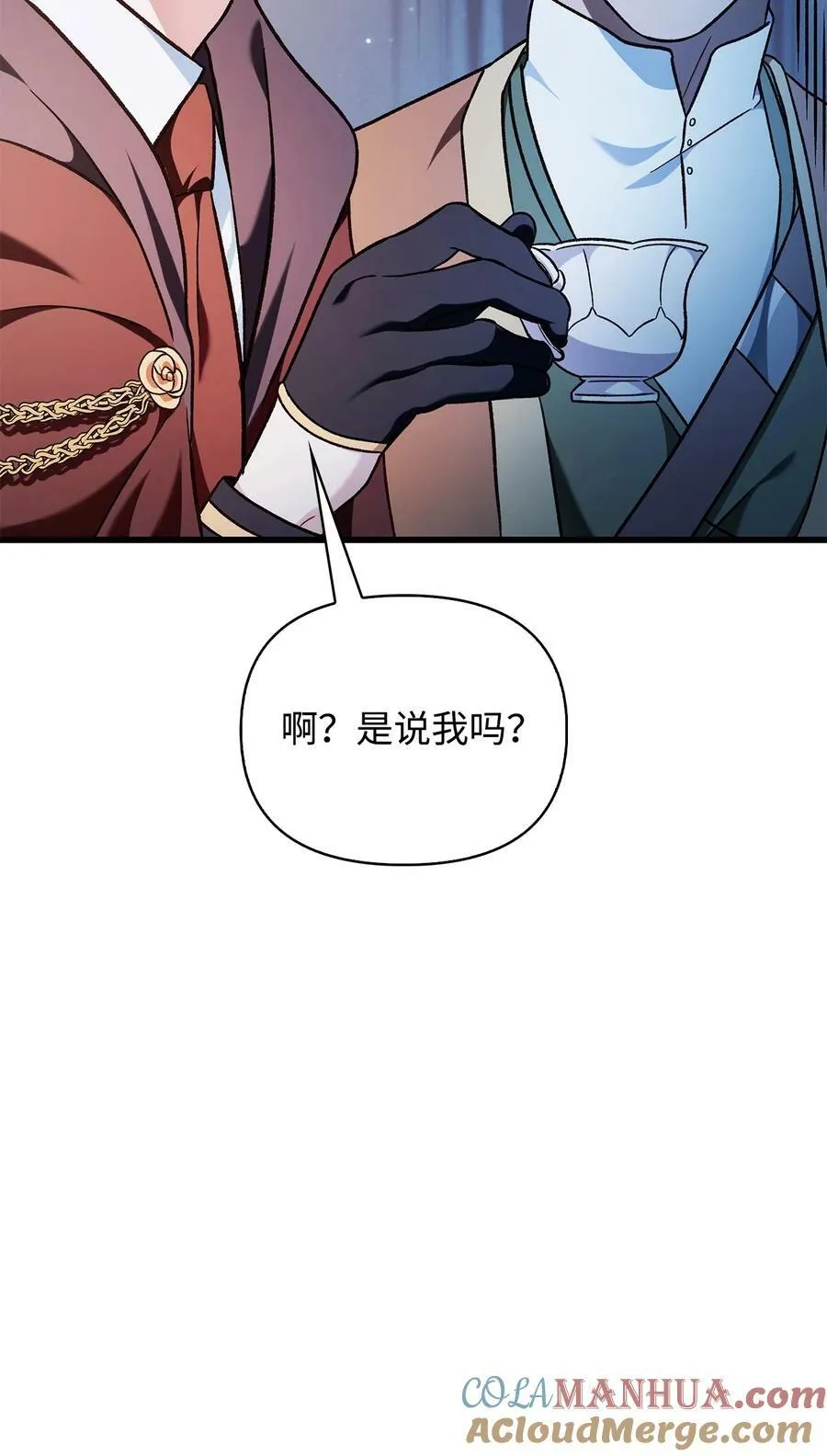 078 下套28