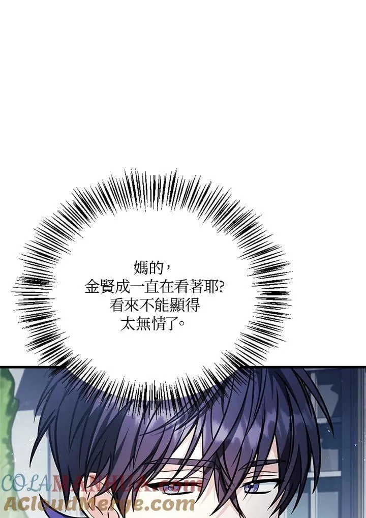 第87话60