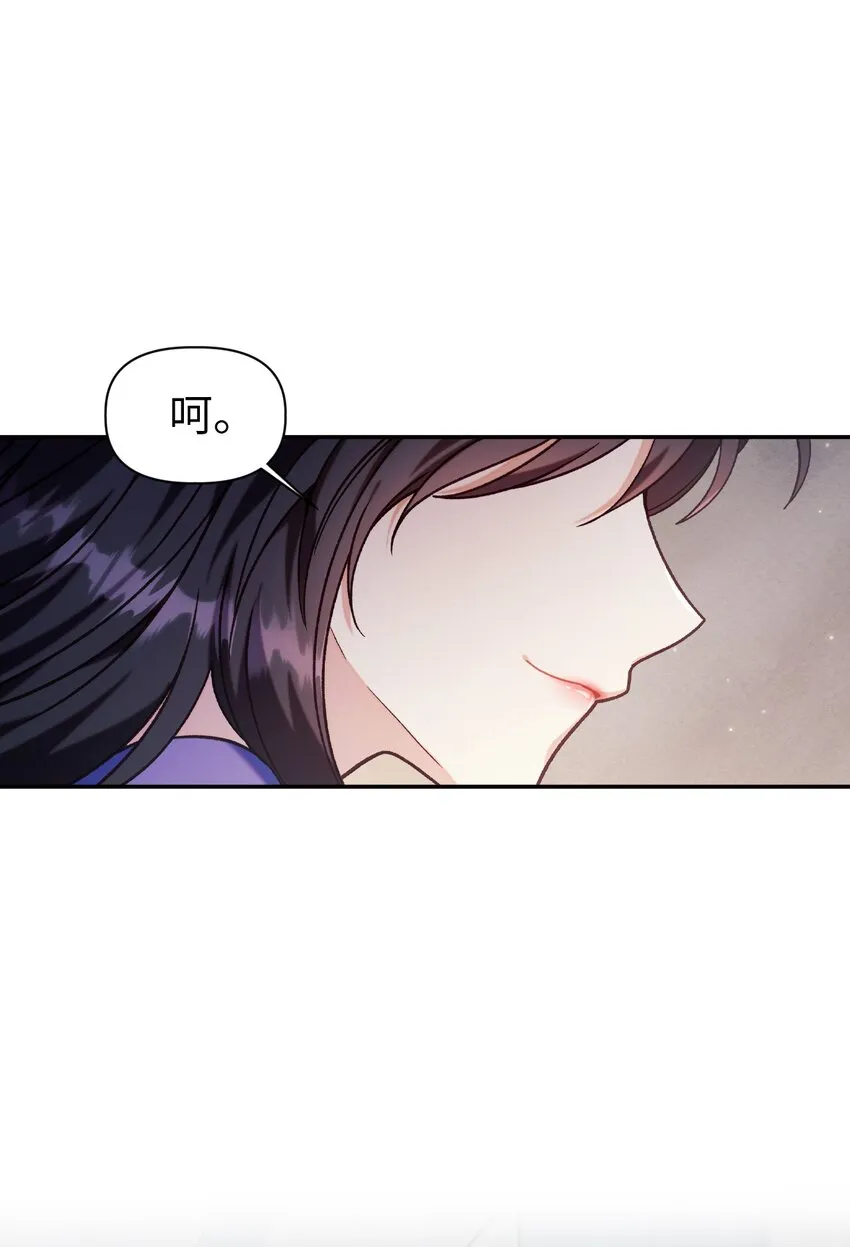 047 正义少女成燕71