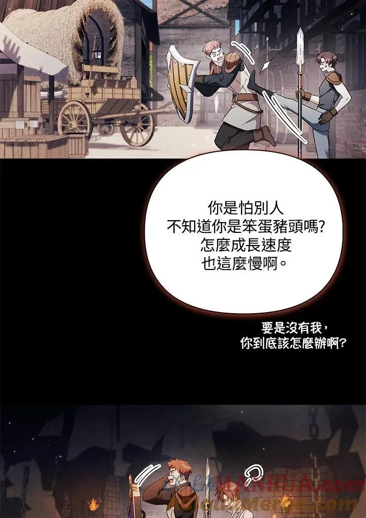 第88话(第2季最终章)100