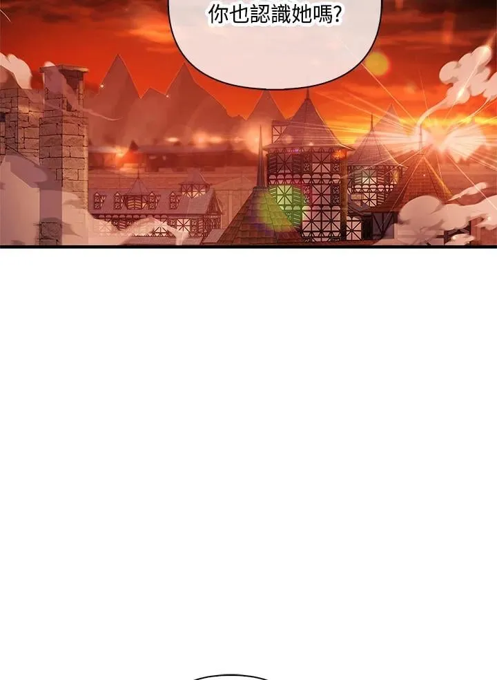 第84话9