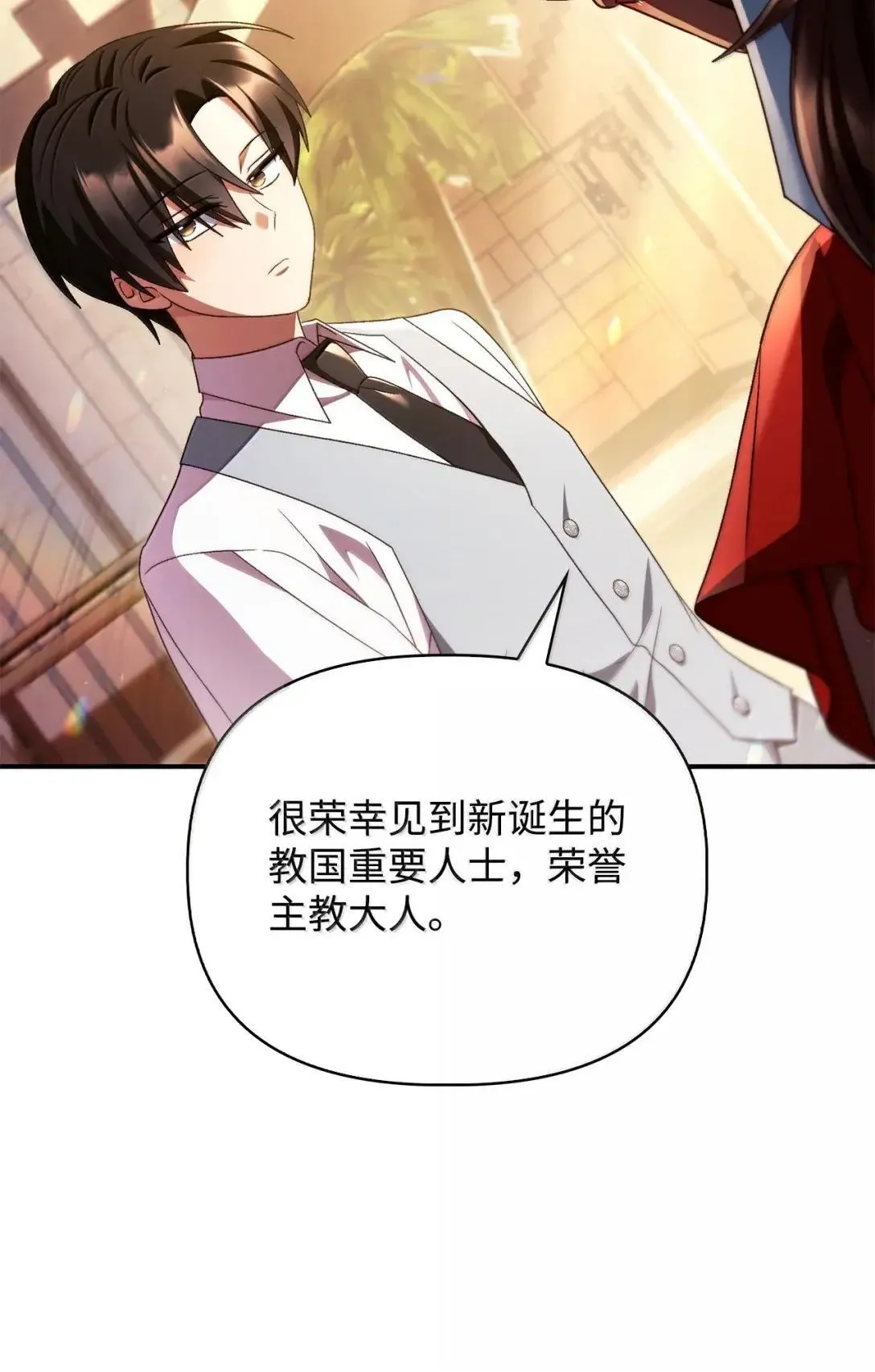 119 莱奥斯之行53