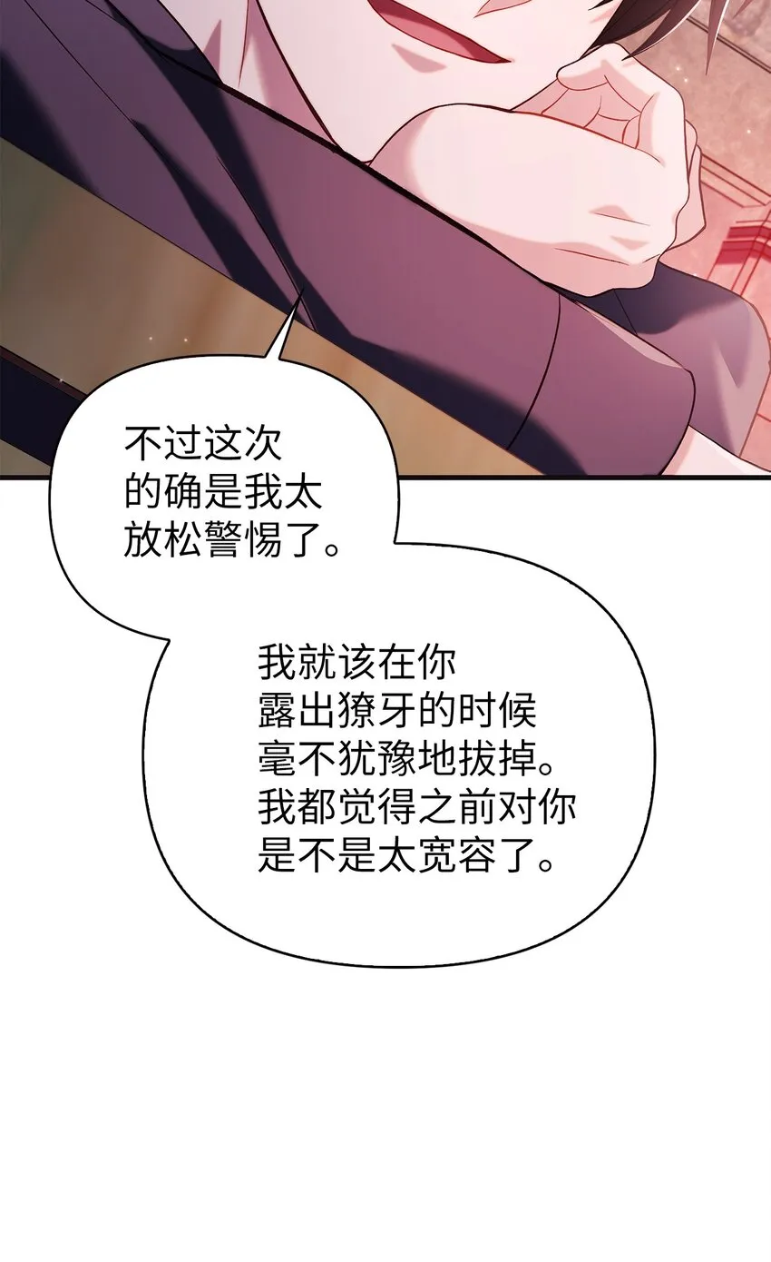 063 动我的人，必须死105