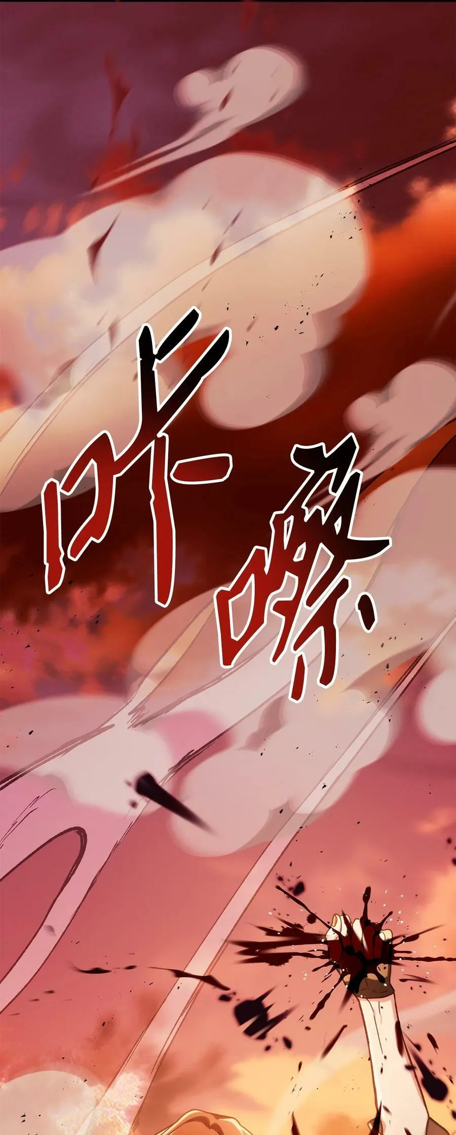 082 找回龙蛋118