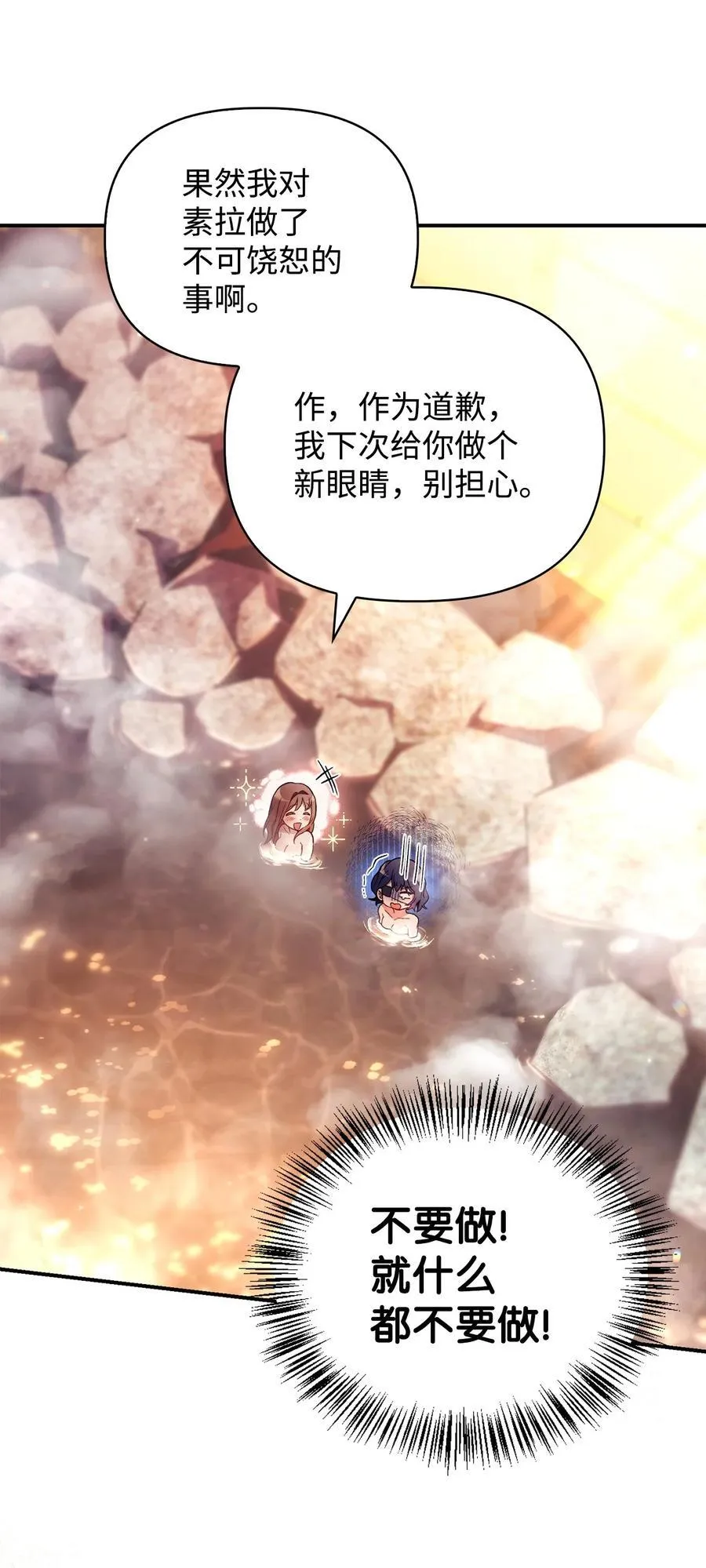 105 异世界电视台107
