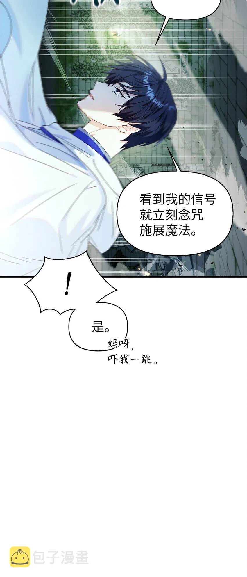 052 出局11
