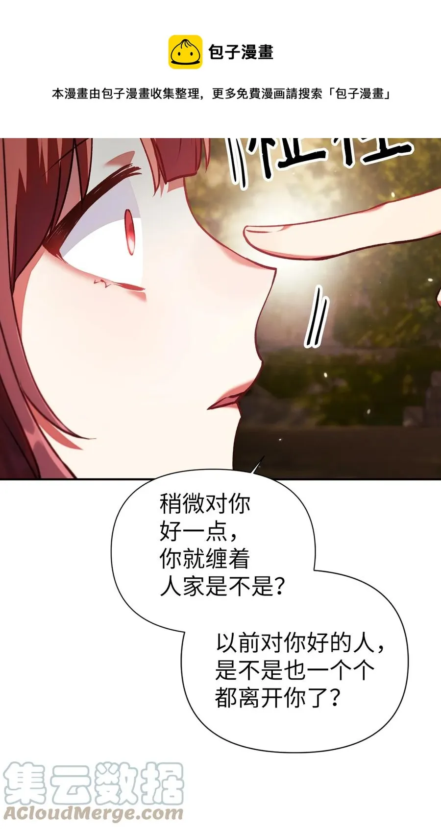 010 不准抢走哥哥60