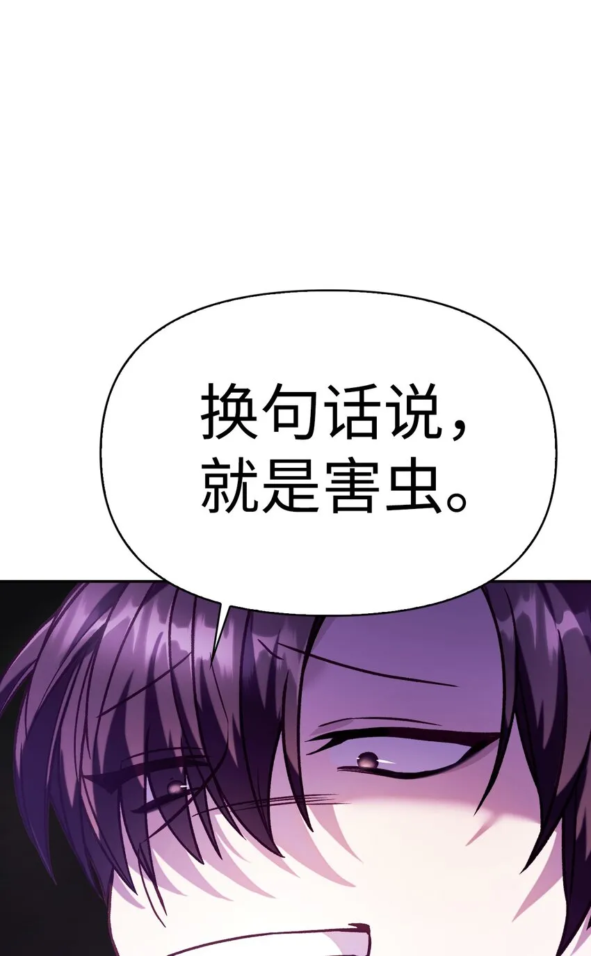 037 想看我发疯吗？34