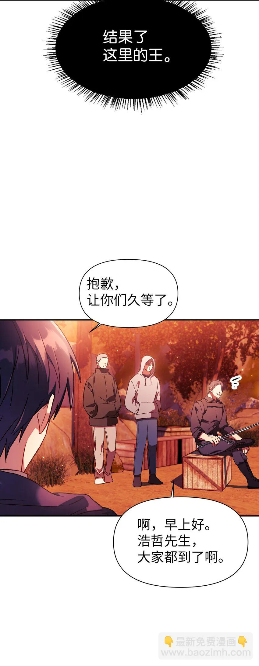 020 同伴59