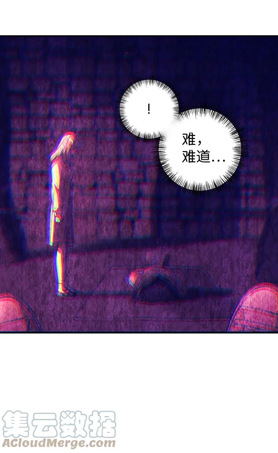 014 首杀33