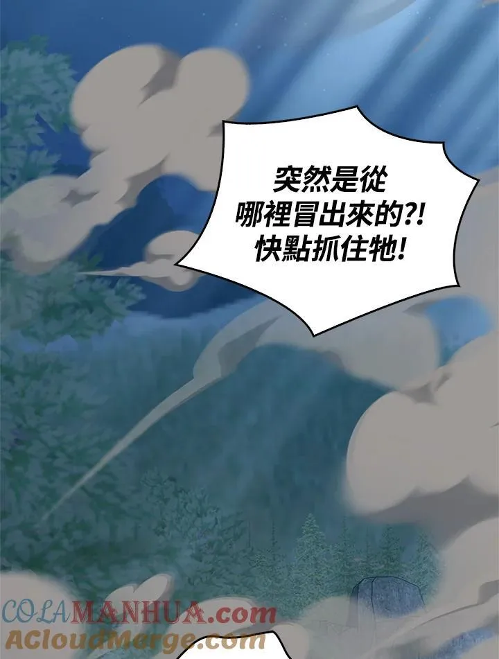 第85话64