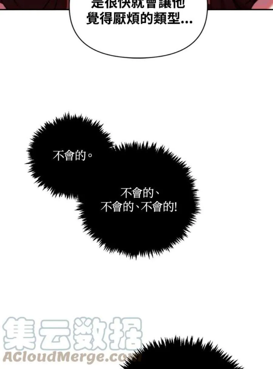 10话76